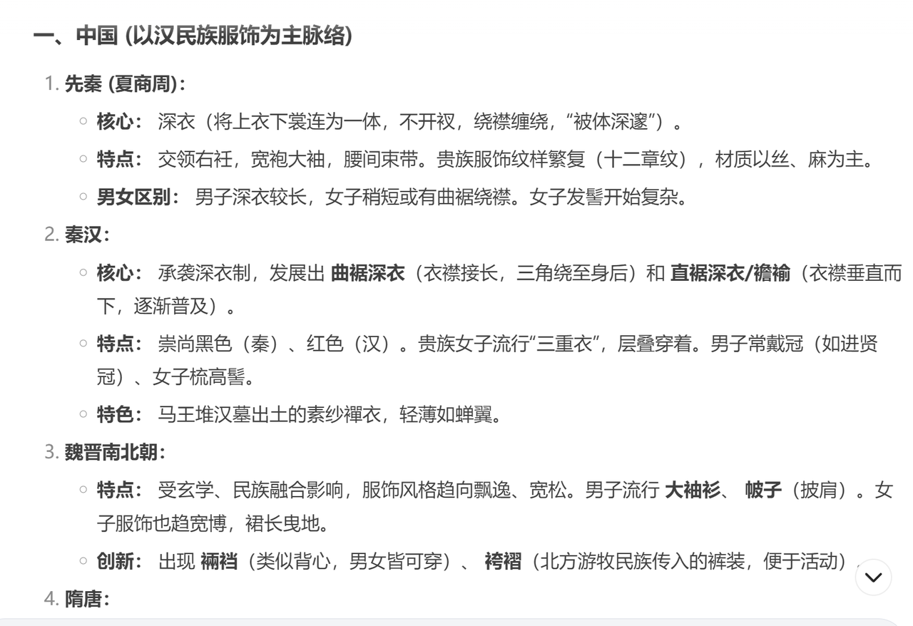 免费写小说 9d5bdd9e5d6744b29376337250f1d5e8.png