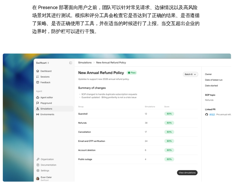 OpenAI推出企业级AI智能体部署产品Presence