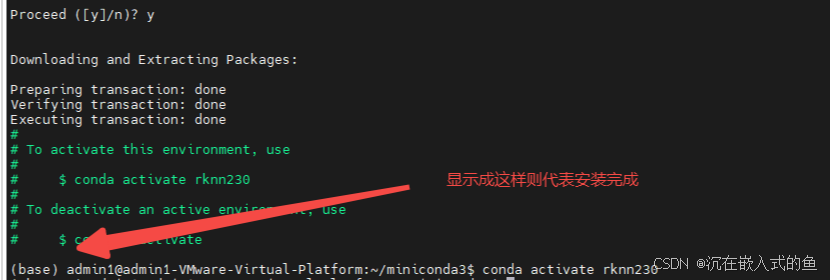 RK3588部署yolov11结合OpenCV进行实时推理（保姆级！建议收藏！）_rk3588 yolo