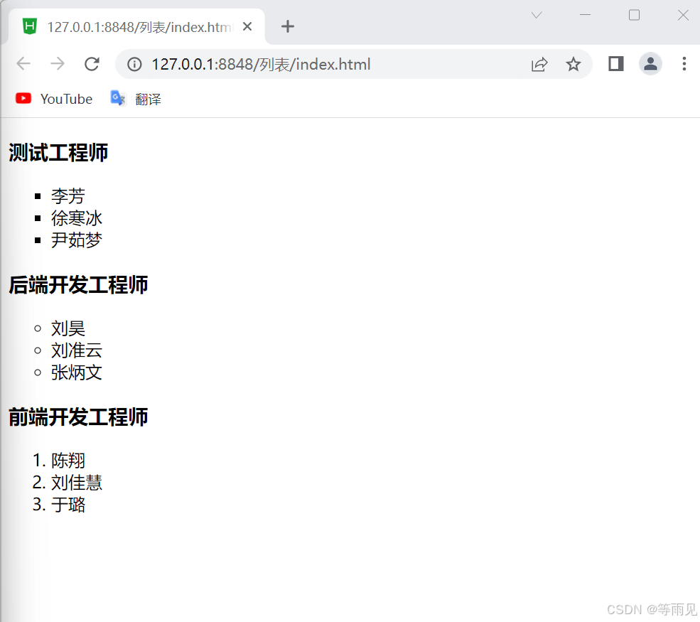 第七章利用CSS和多媒体美化页面-CSDN博客