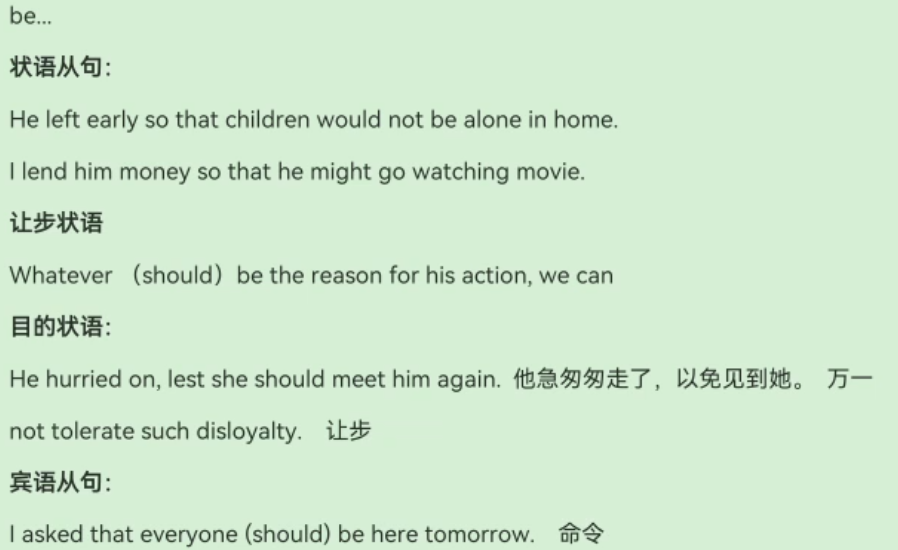 英语较难语法记录-CSDN博客