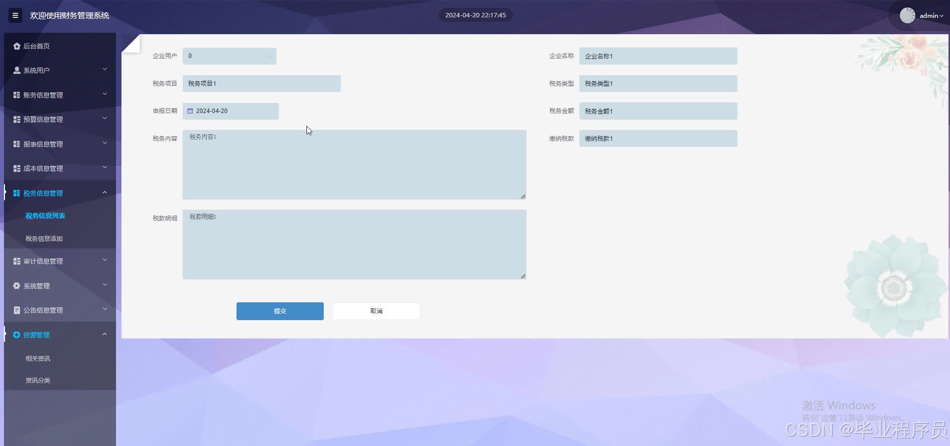 请添加图片描述