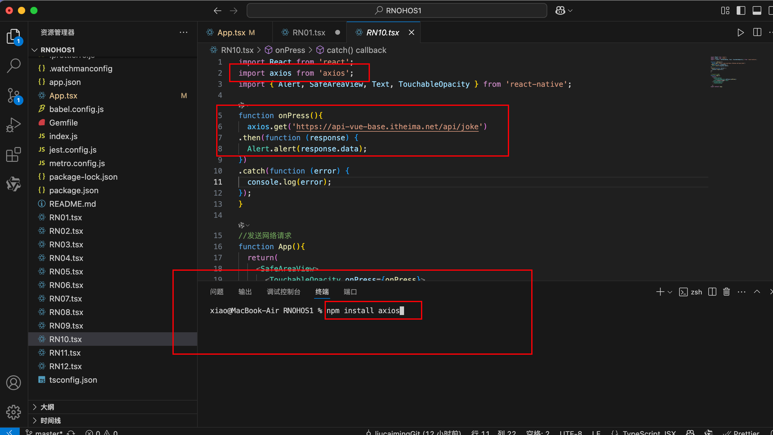 《ReactNative鸿蒙化从Hello World到应用》_react native 鸿蒙