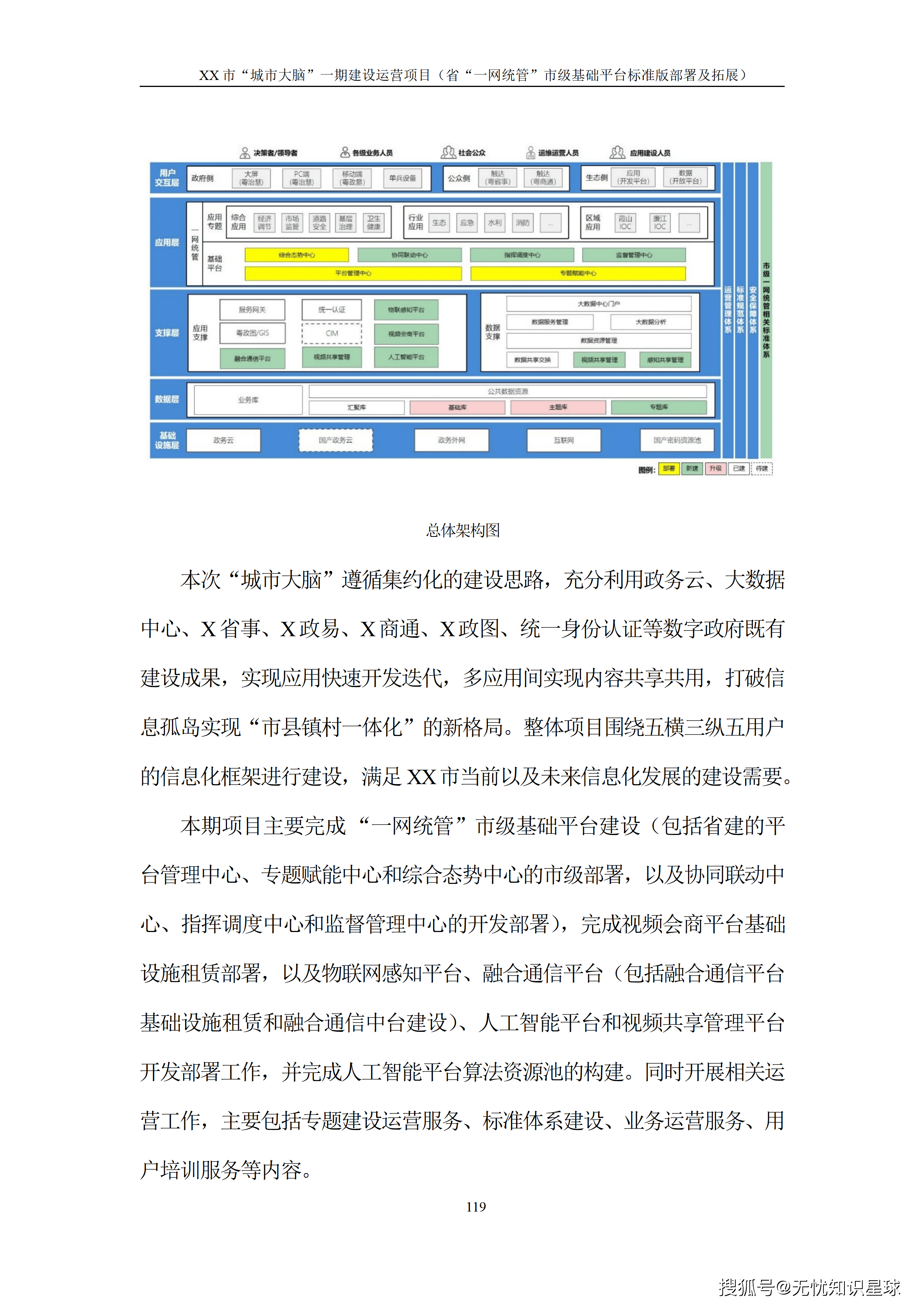 文章配图-124