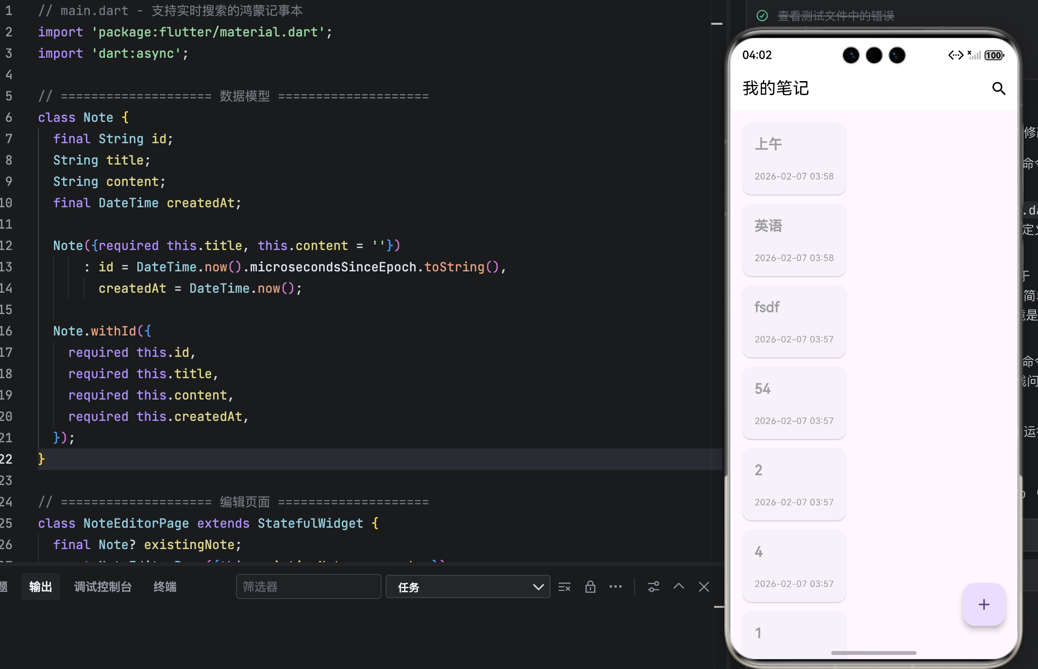 在这里插入图片描述
