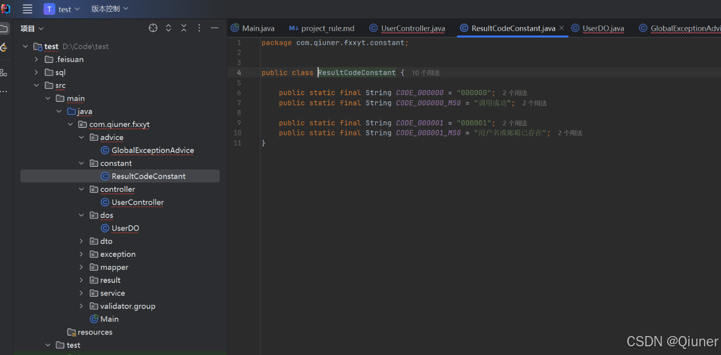 本地AI助手上线!老项目秒变新架构,就用飞算JavaAI_使用飞算java 在原有代码上加新功能