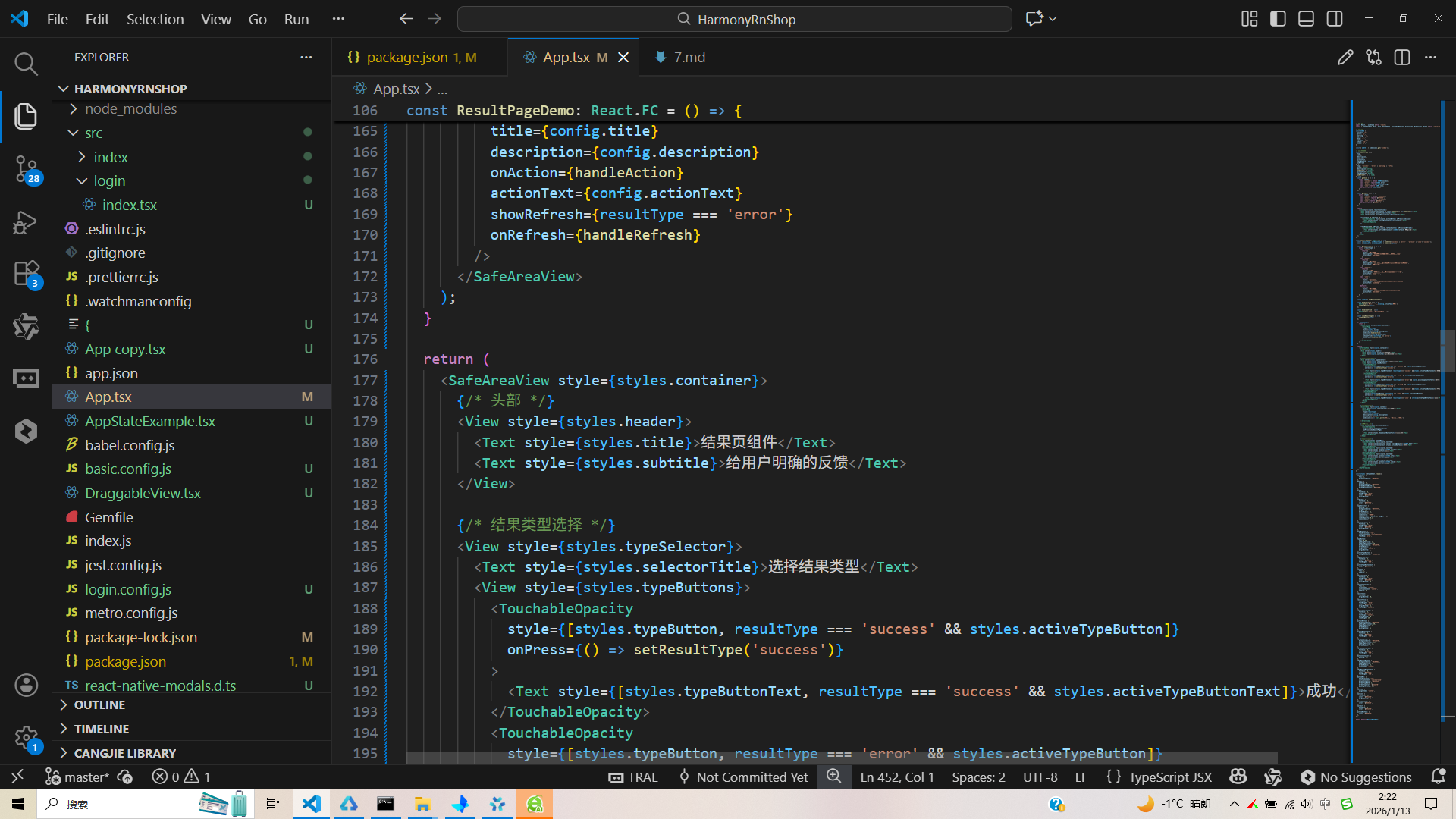 请添加图片描述