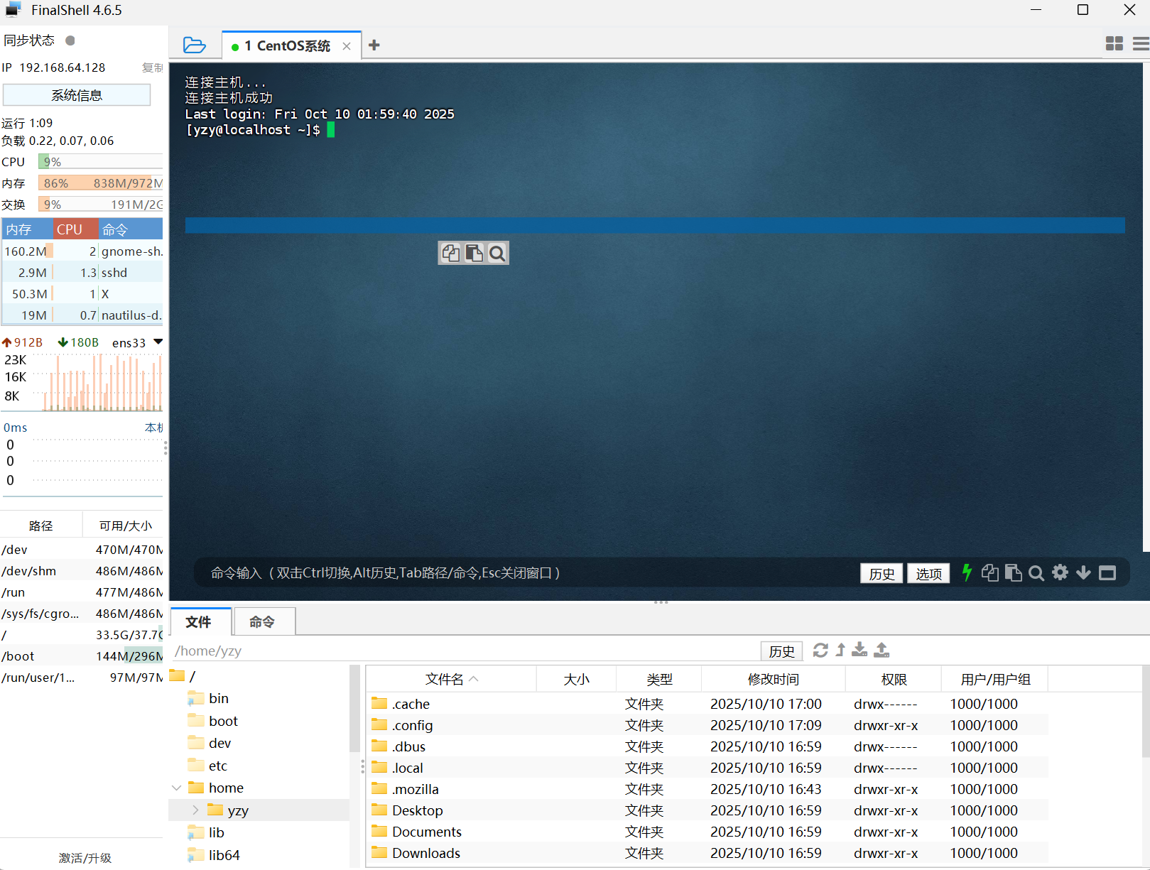 image-20251010180330417