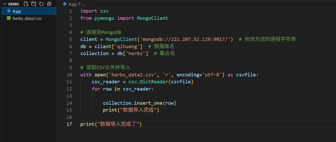 Python Herb 基于python实现herb数据爬取与导入(week11)-CSDN博客