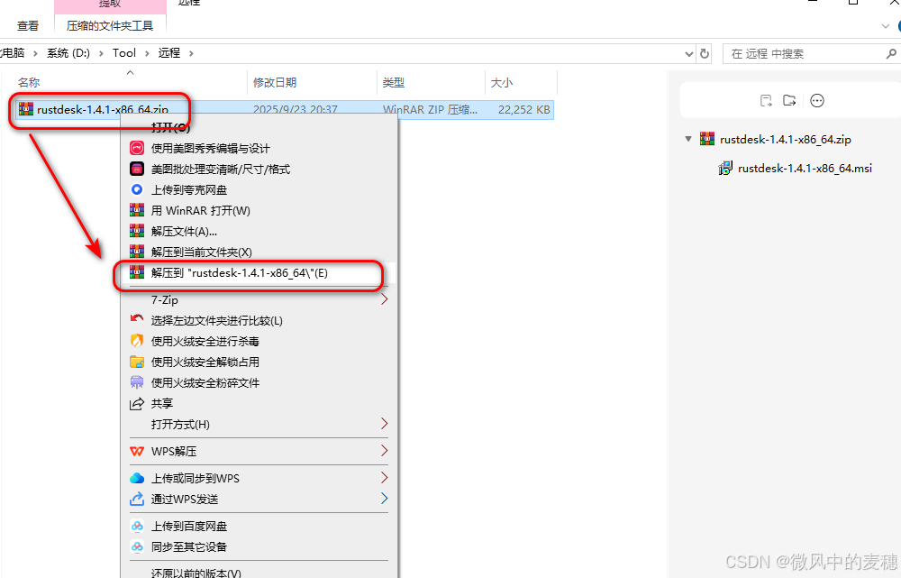 请添加图片描述
