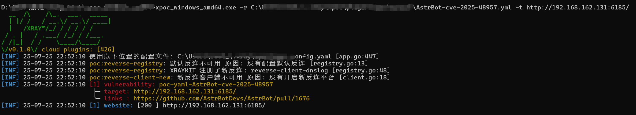 YMLj检测截图