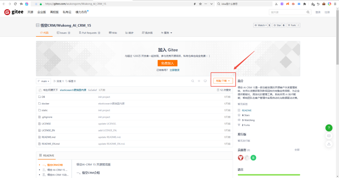 在这里插入图片描述