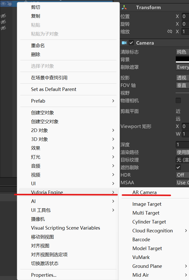 Unity | 从零开始在vuforia框架下打造你的专属‘游戏相机’，一键捕捉并保存精彩瞬间_unity vuforia使用