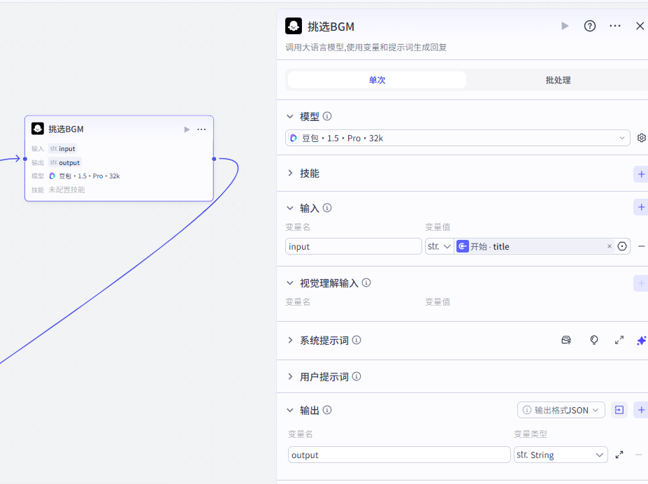 手把手教学！！Coze工作流实例：一键生成爆款像素风视频！！(附完整提示词)_coze 实例
