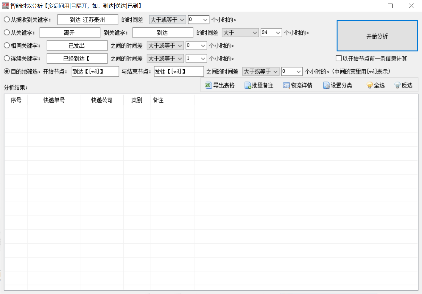 9deebd04db1149eea86daac6ca111694.png