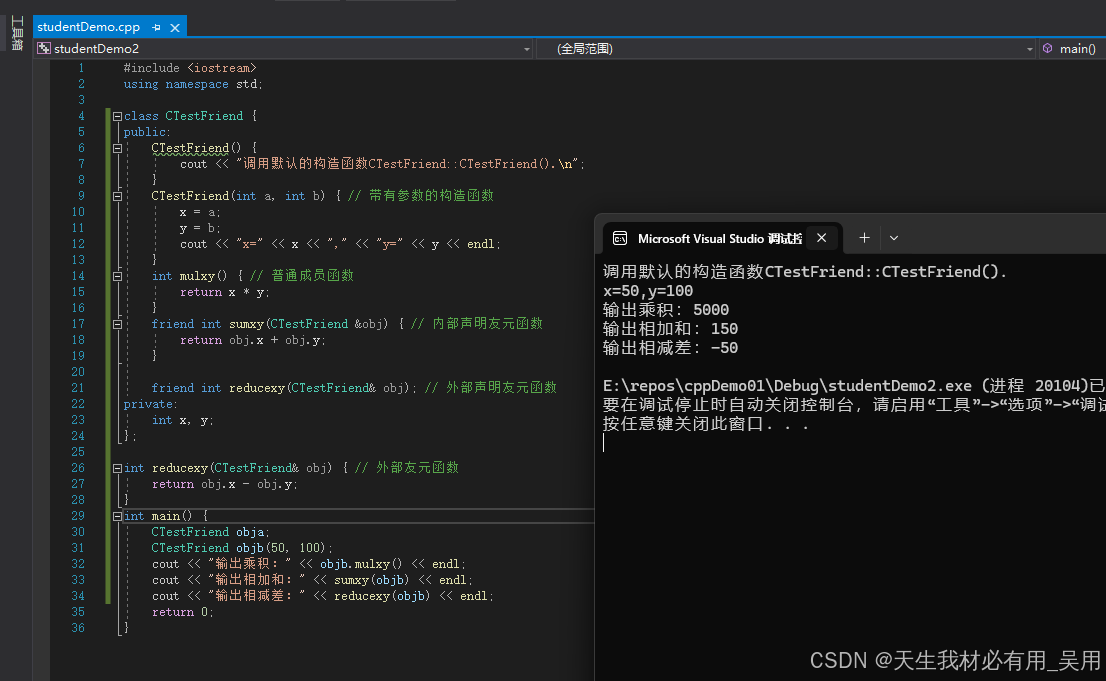c++友元与动态内存