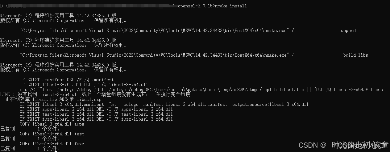 windows nmake 编译和安装 openssl_nmake下载-CSDN博客