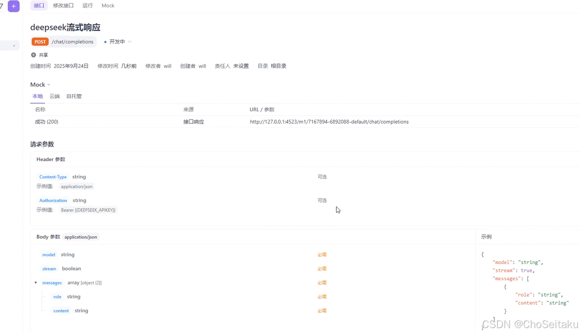 ![[Pasted image 20260306234346.png]]