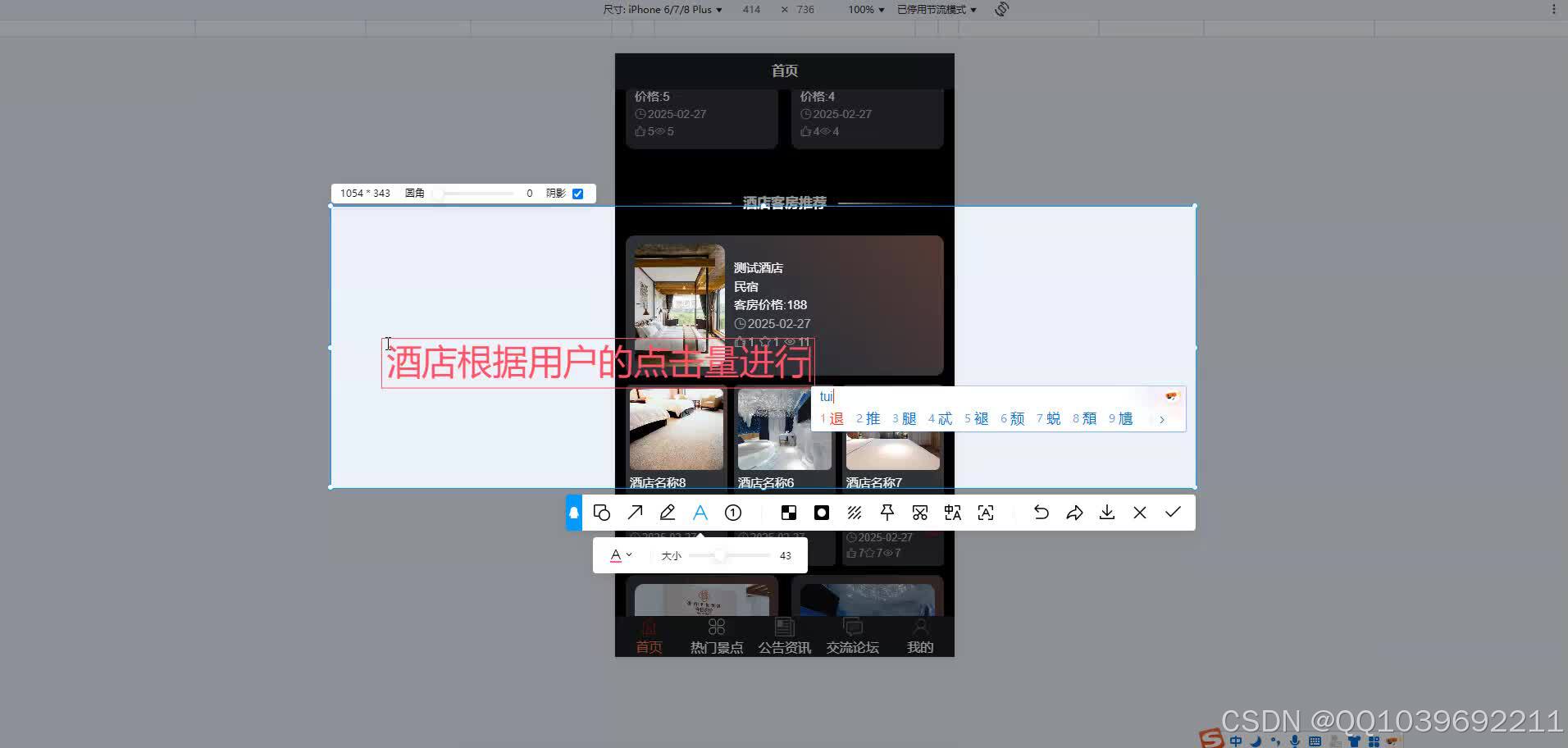 请添加图片描述