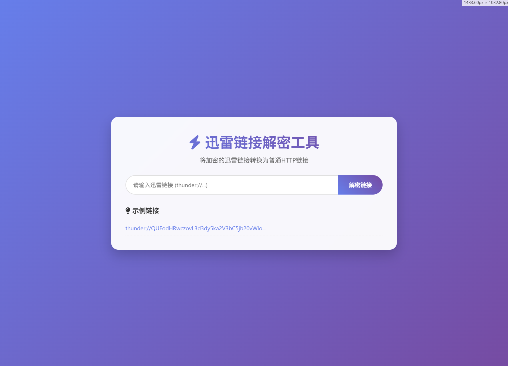 请添加图片描述