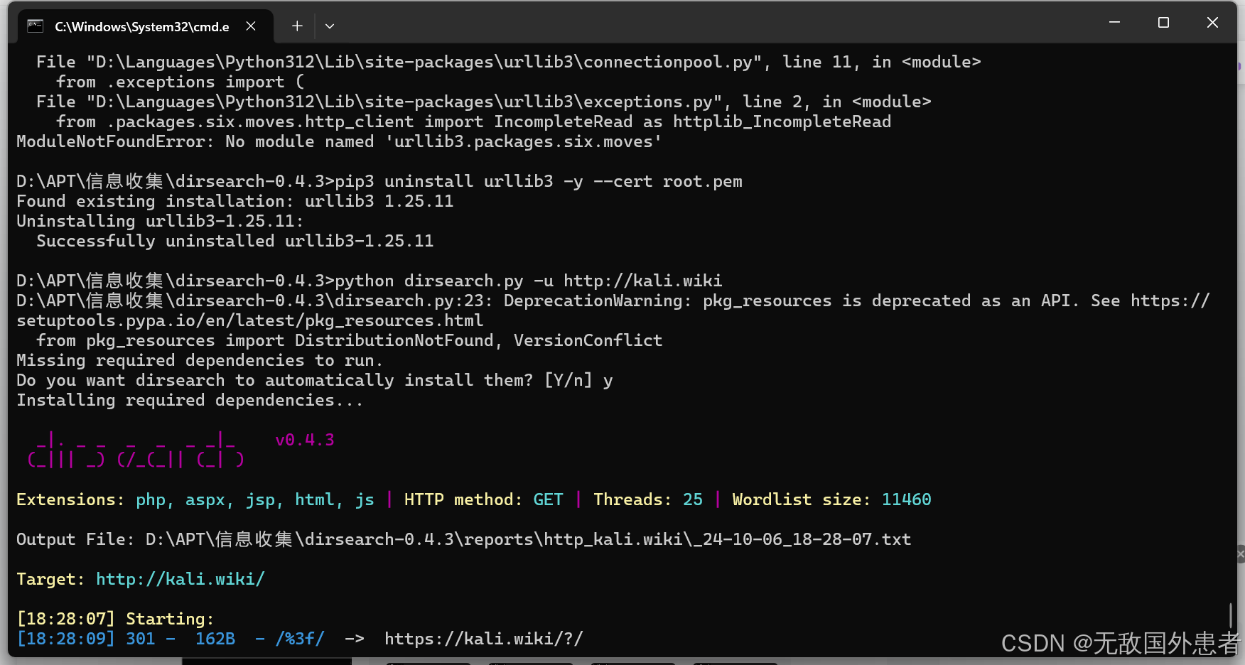 dirsearch安装踩坑_sorry, dirsearch requires python 3.9 or higher-CSDN博客