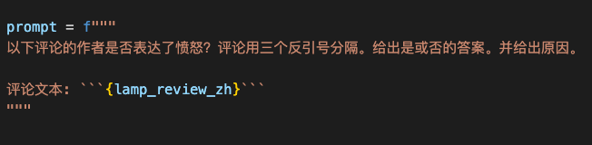 基于Spark lite科大讯飞星火大模型Prompt工程使用技巧【简洁易懂】