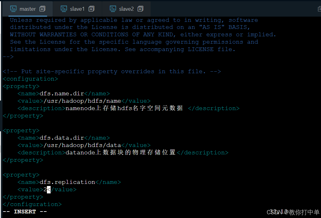 hdfs-site.xml 配置