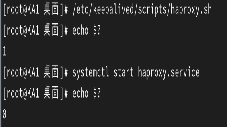 高可用集群Keepalived