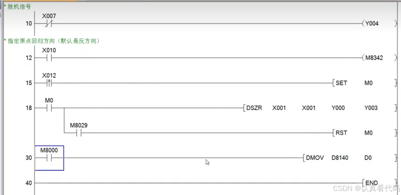 三菱FX3U系列PLC编程学习笔记