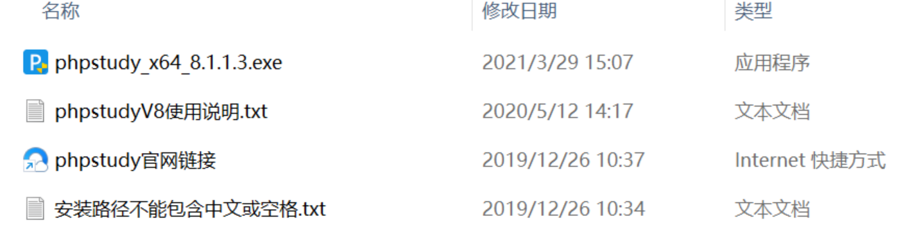 Docker的搭建与简单使用