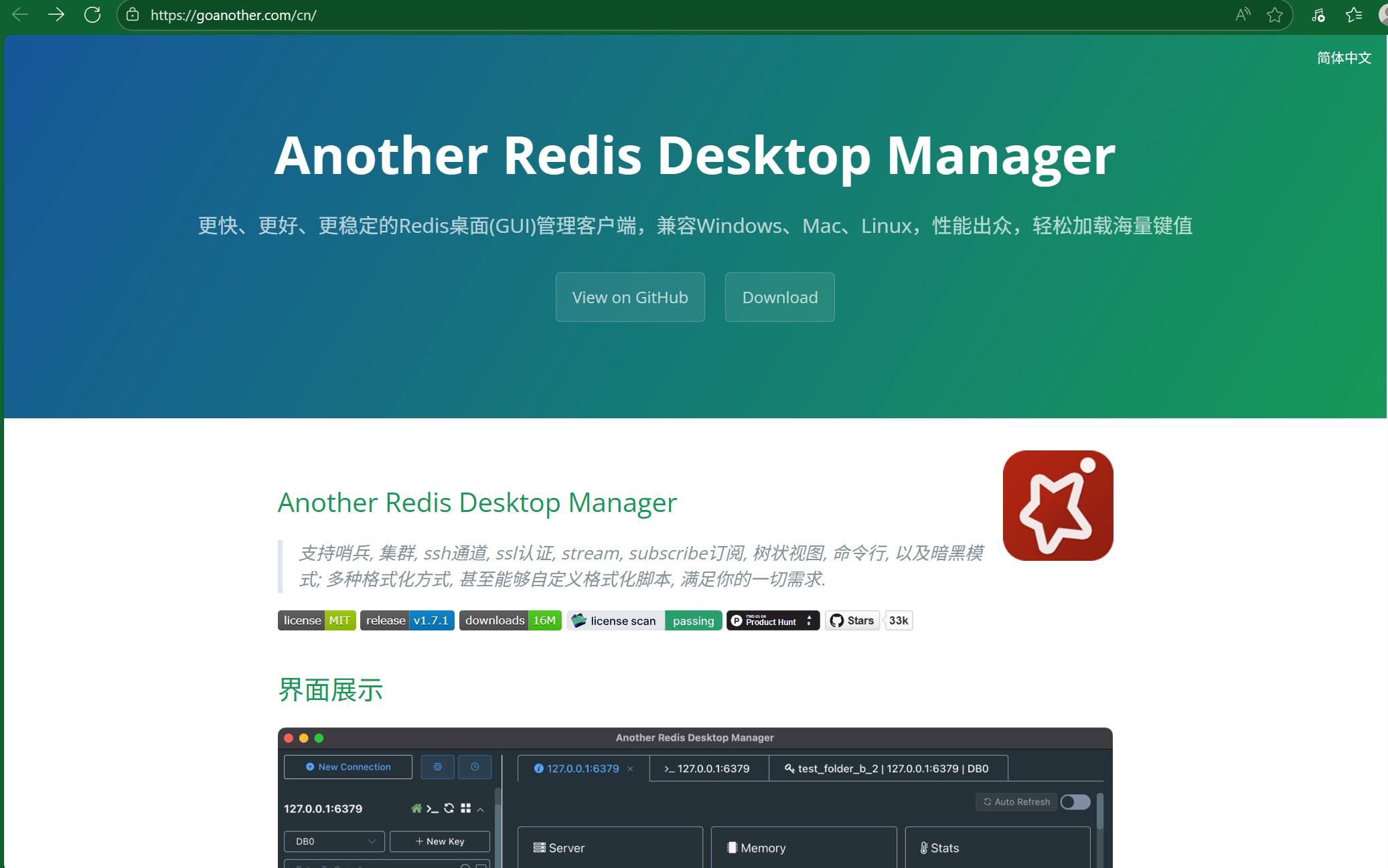 image-20251126210625245