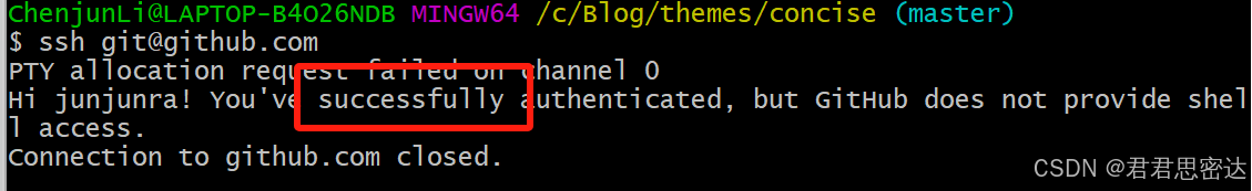 Hexo+Github搭建（超详细版本）_github博客搭建