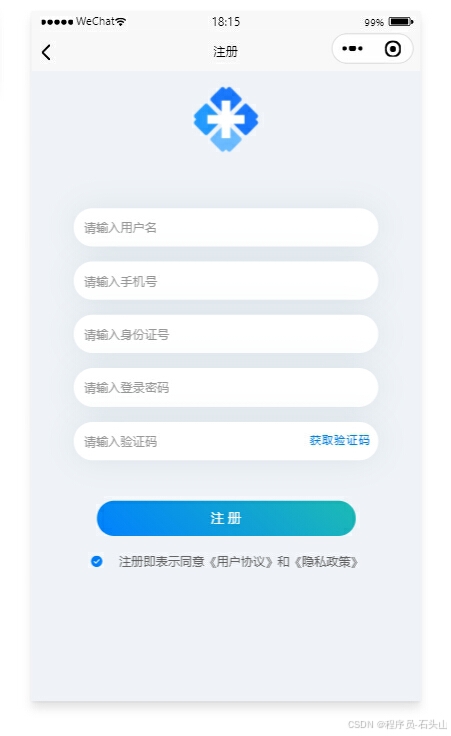 请添加图片描述