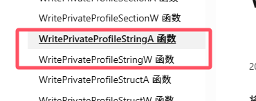 MSDN的相关内容