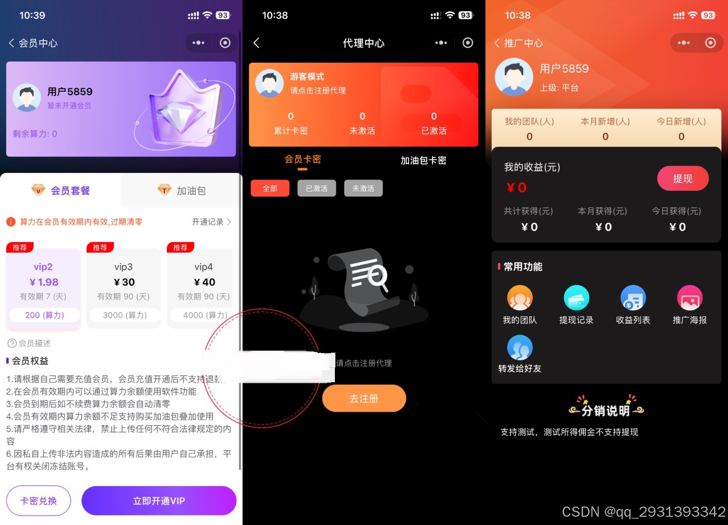 AI短剧制作全过程拆解,每个步骤都有实操干货-CSDN博客