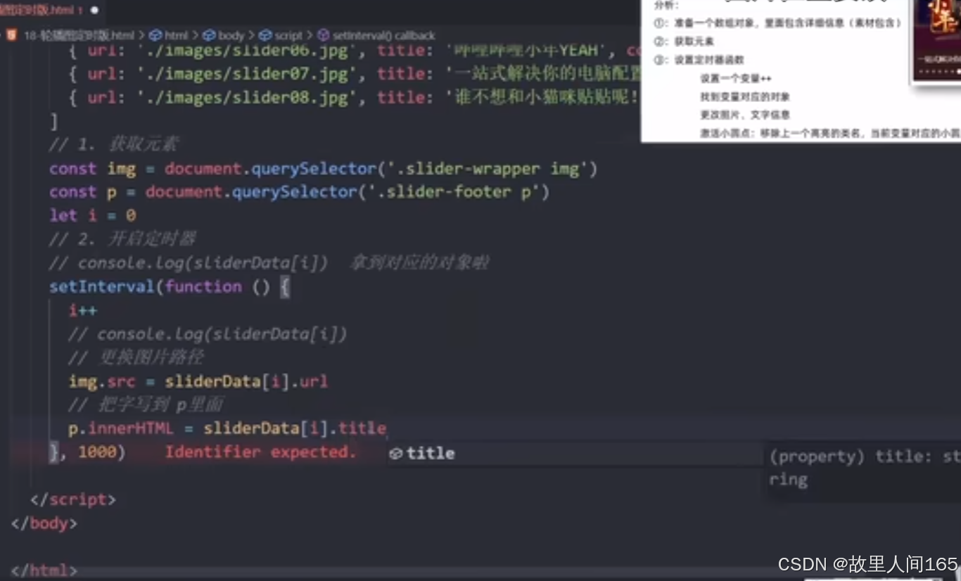 JavaScript 5_javascript 5javascript 5-CSDN博客