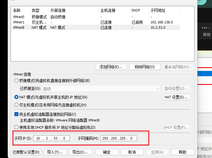 Linux新手篇之系统安装（全流程超详细）_linux安装