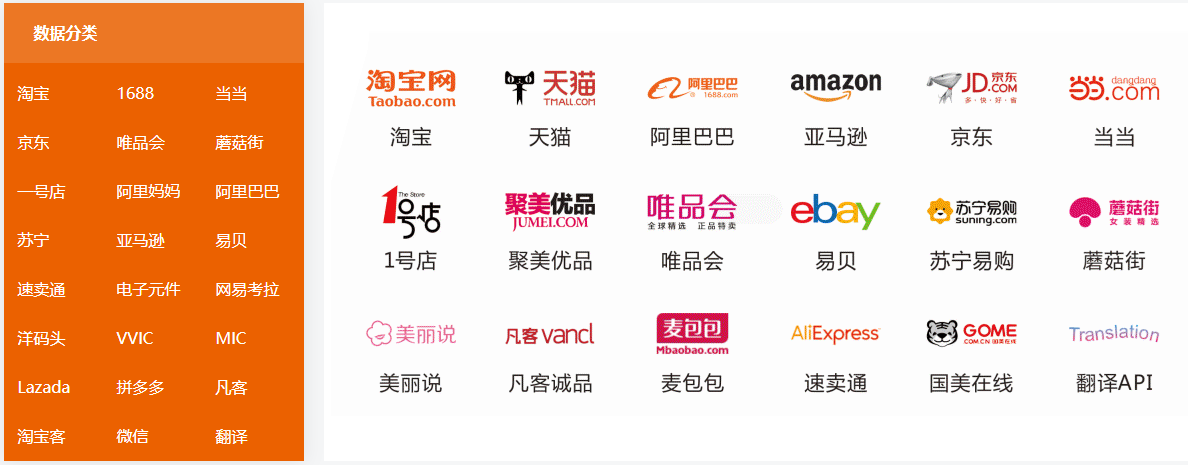 高可用采集架构：分布式定时抓取淘宝商品详情项目设计