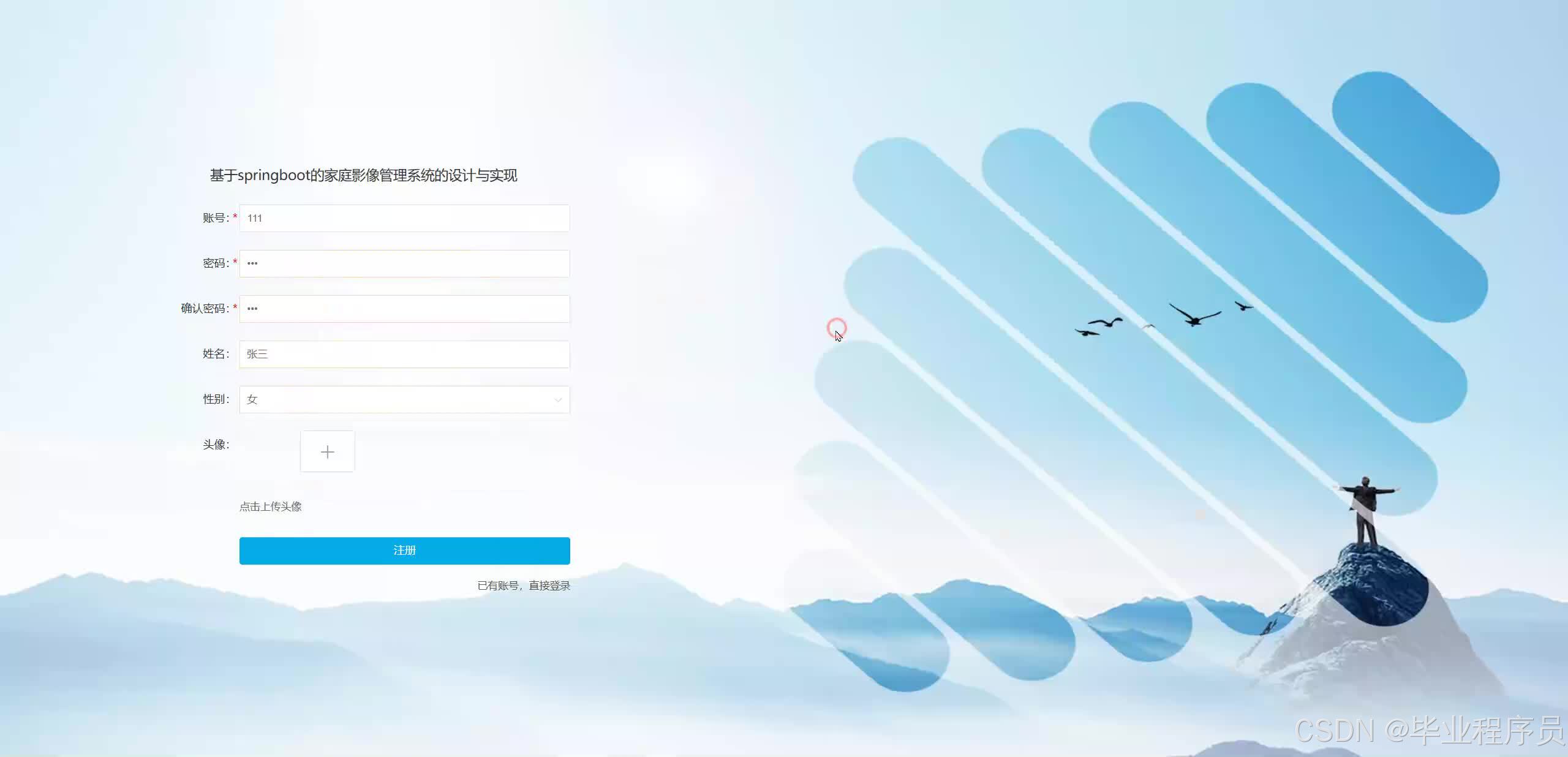 请添加图片描述