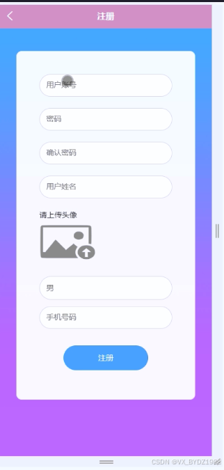 可白嫖源码-基于微信小程序点单 _点单小程序开源