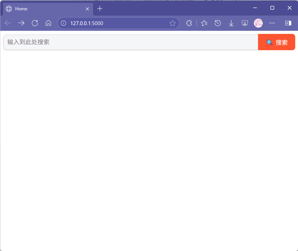 搜索框