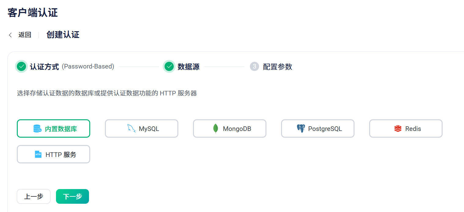 手把手教你搭建本地MQTT服务器，并通过QT连接
