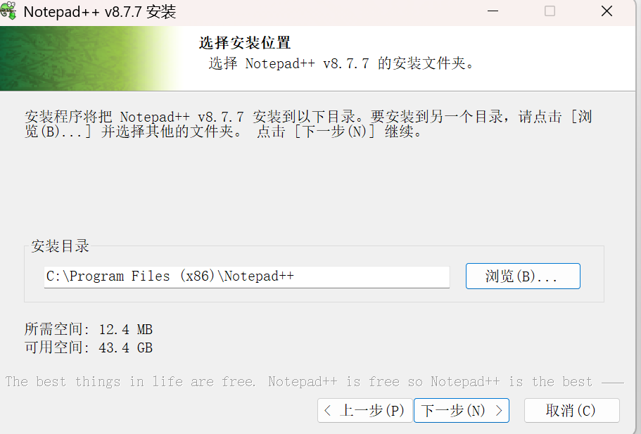 Python、pip镜像源配置、编译器notepad++安装使用教程，以及调用库报错问题_pip源配置-CSDN博客