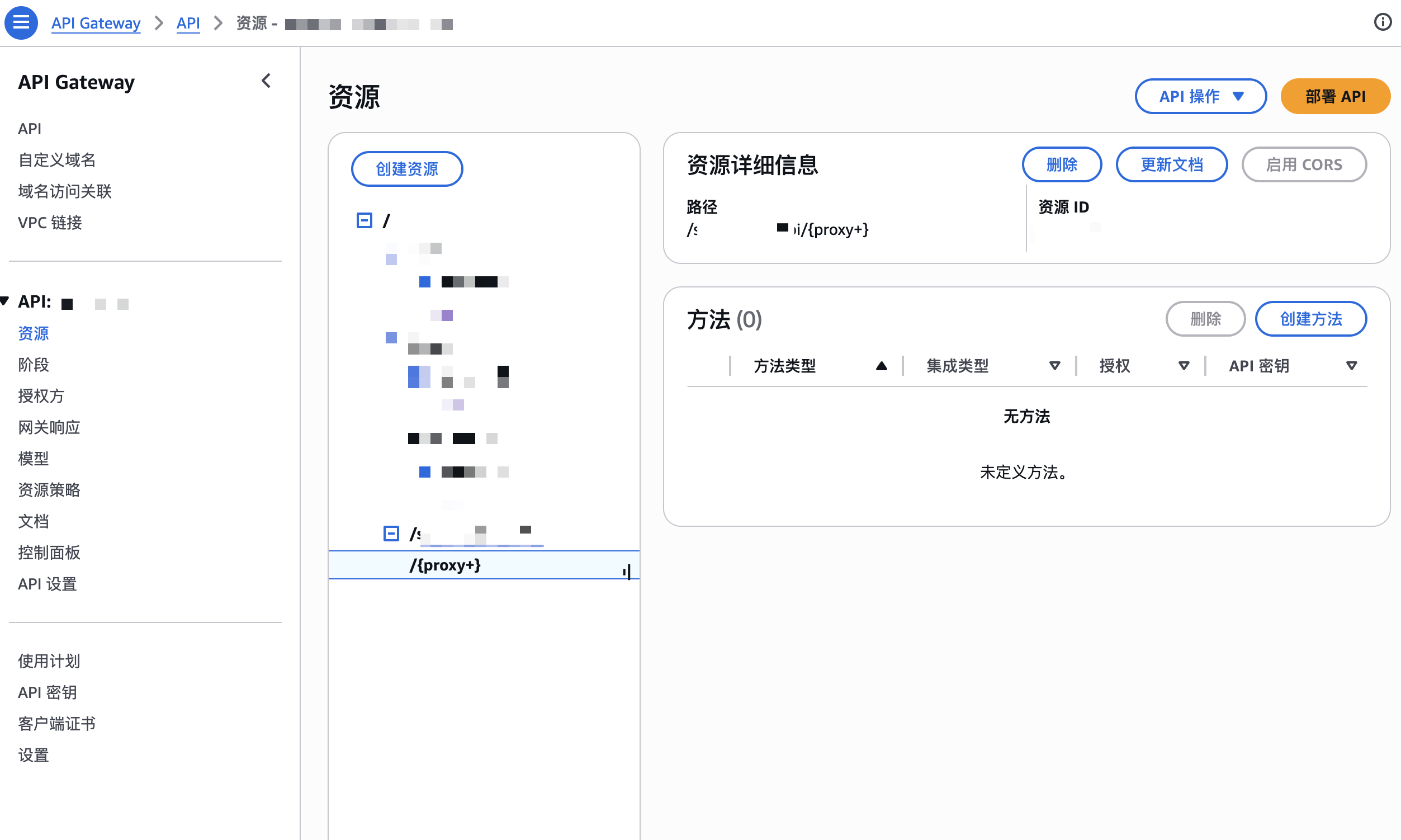 创建的网关路径