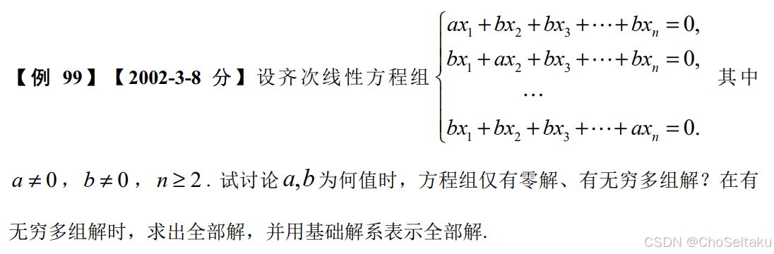 ![[Pasted image 20251126013230.png]]