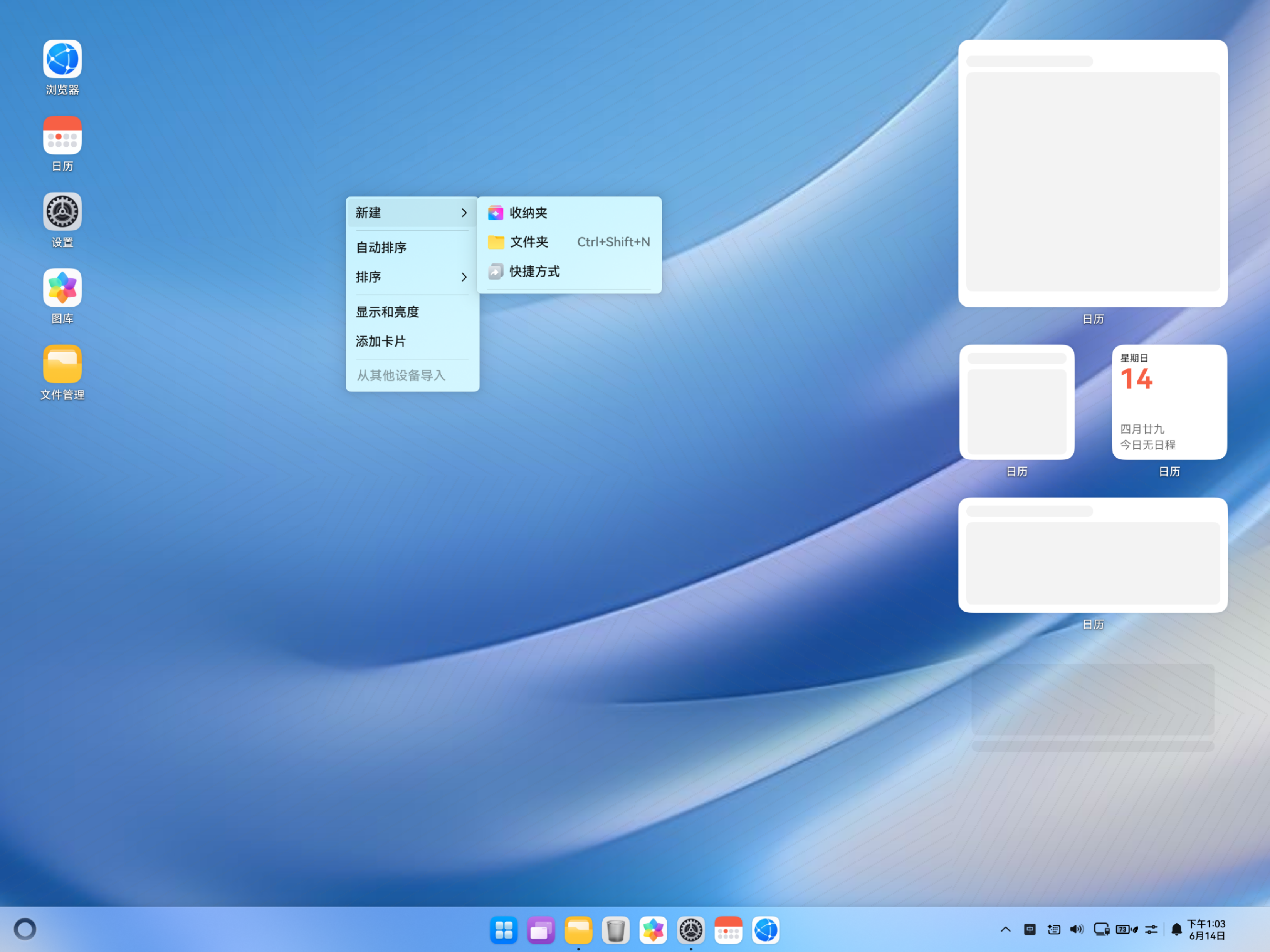 放大仔细看看桌面