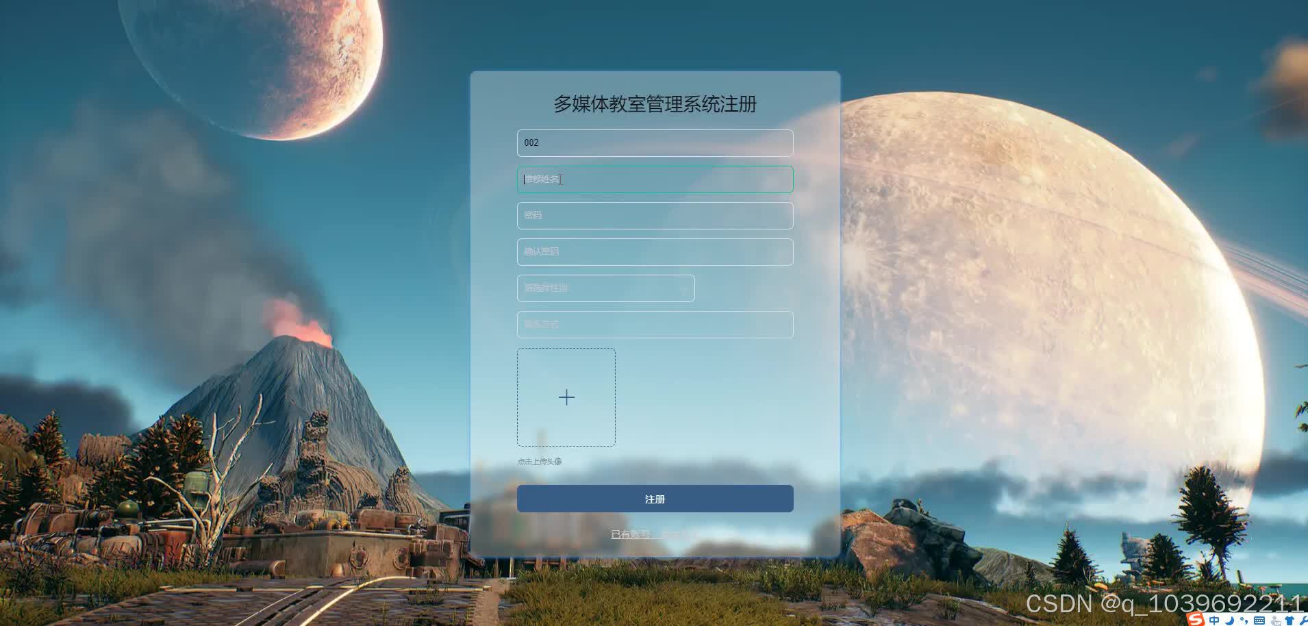 php学校，php学校网站源码