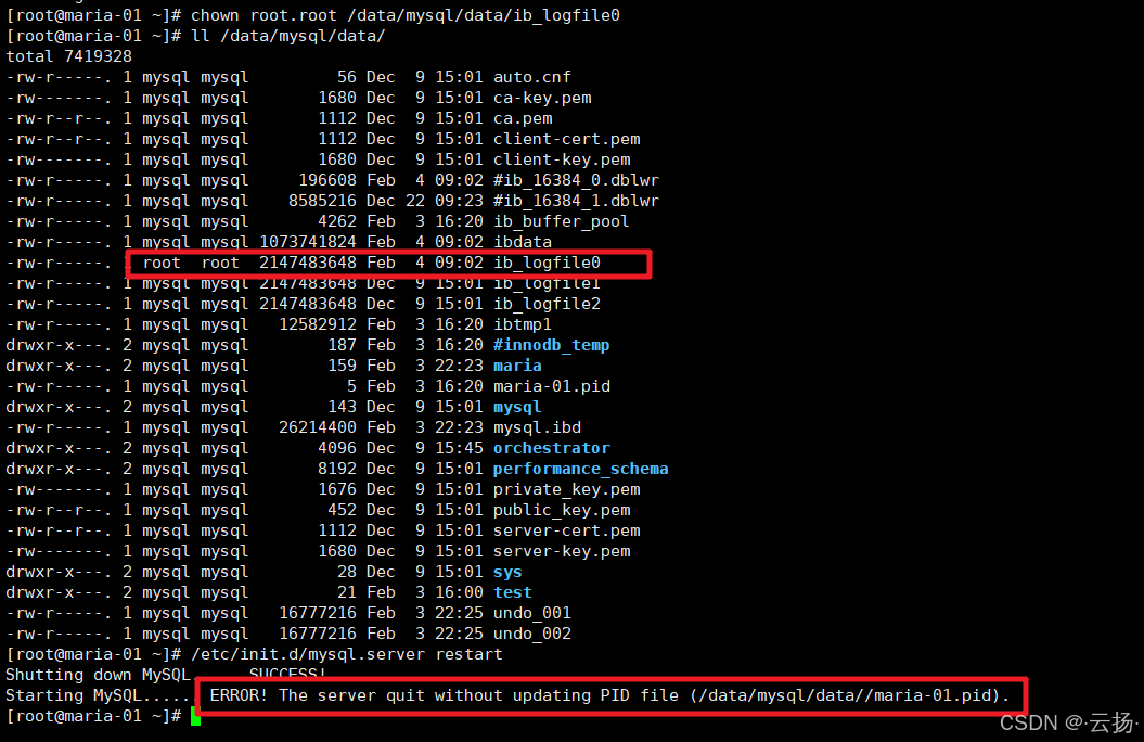 MySQL错误日志Error Log完全指南：从配置到故障排查实战_mysql错误日志在哪-CSDN博客