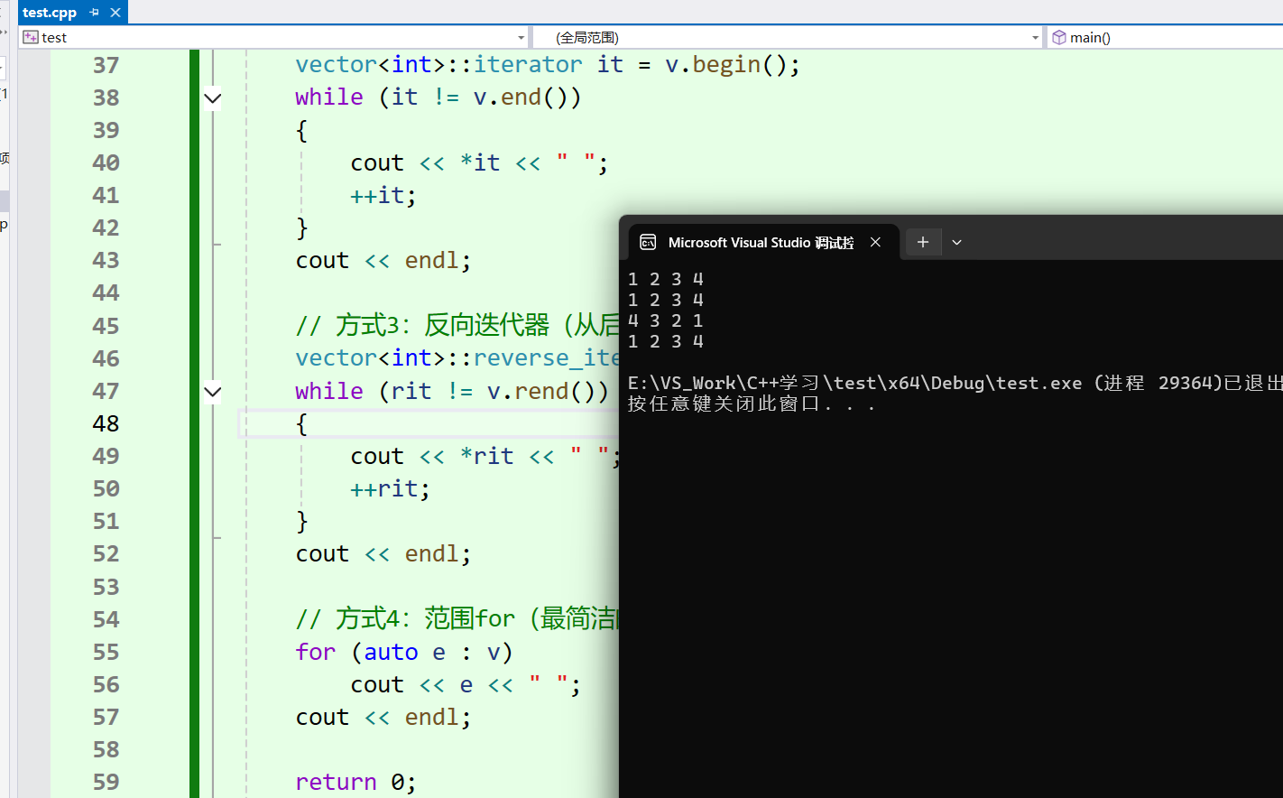 【C++】vector 容器超全详解|新手入门学习(构造函数、迭代器、容量操作、增删查改,迭代器失效和二维vector)-CSDN博客