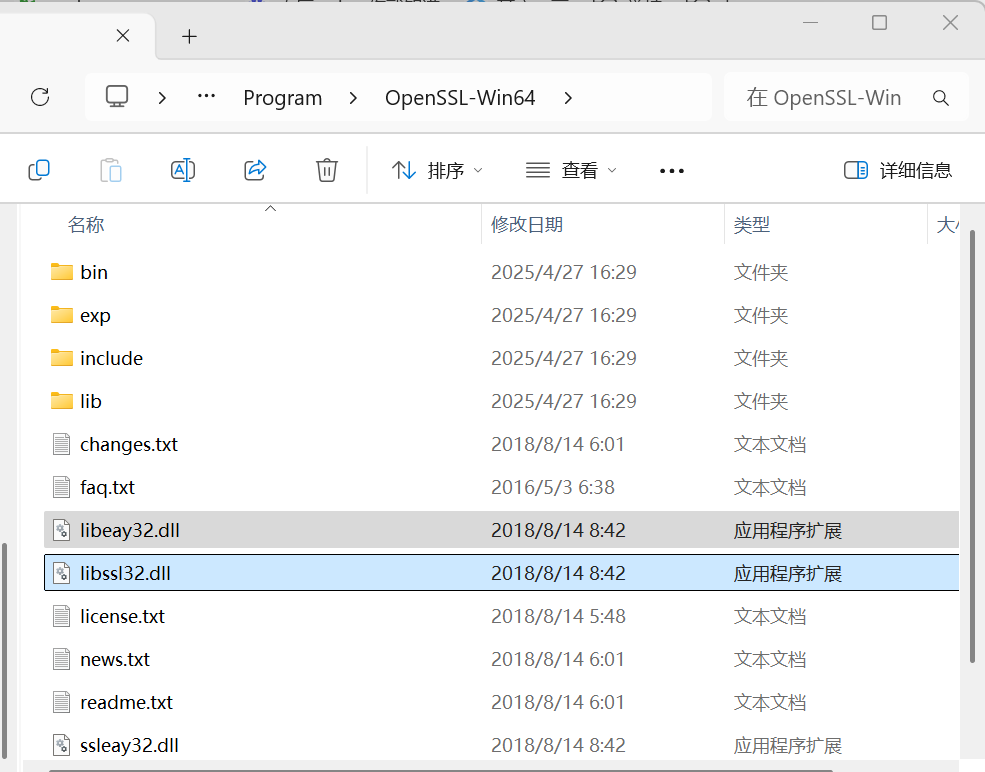 Qt应用层（一）访问DeepSeek的API_qt访问api key-CSDN博客